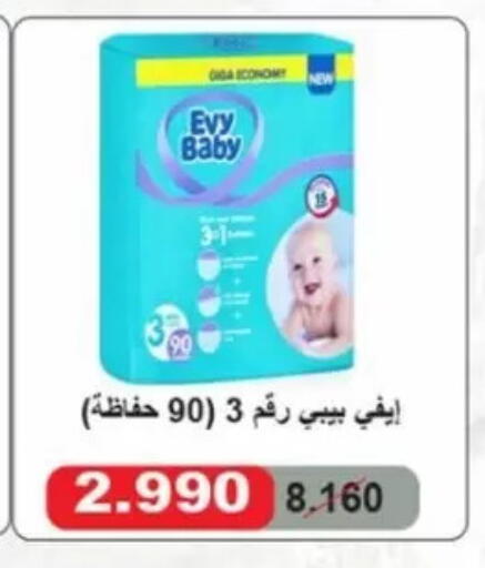 available at Jaber Al-Ahmad Cooperative Society in Kuwait - Kuwait City