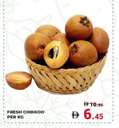 available at Kerala Hypermarket in UAE - Ras al Khaimah