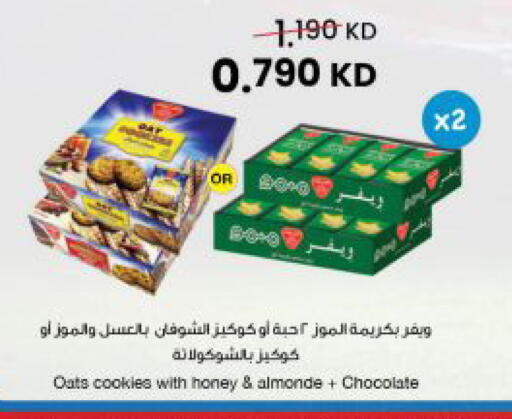 available at The Sultan Center in Kuwait - Ahmadi Governorate
