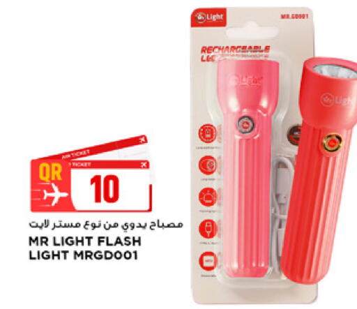 available at Marza Hypermarket in Qatar - Doha