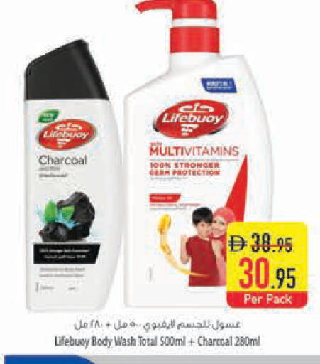 available at Safeer Market in UAE - Ras al Khaimah