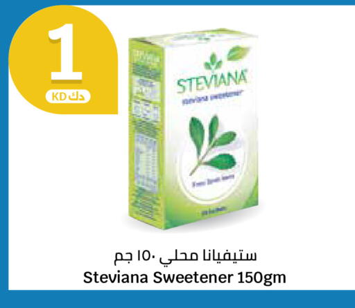 available at City Hypermarket in Kuwait - Ahmadi Governorate