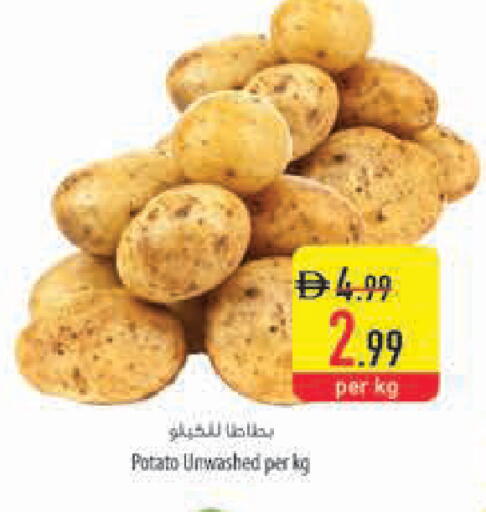 Potato available at السفير ماركت in الإمارات العربية المتحدة , الامارات - أبو ظبي