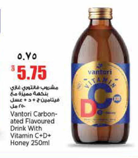available at سوبر ماركت الهندي الجديد in قطر - الشحانية