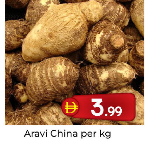 from China available at Mubarak Hypermarket Sharjah in UAE - Sharjah / Ajman