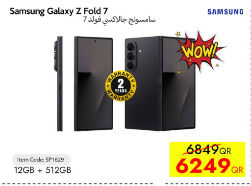 available at آي كونكت in قطر - أم صلال