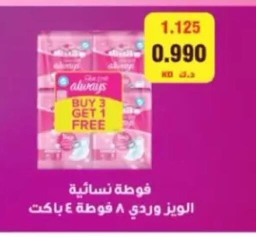 available at Jaber Al-Ahmad Cooperative Society in Kuwait - Kuwait City
