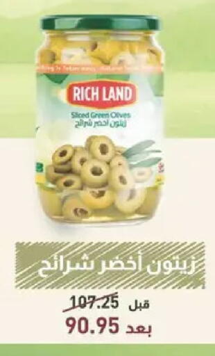 available at Spinneys  in Egypt - Cairo