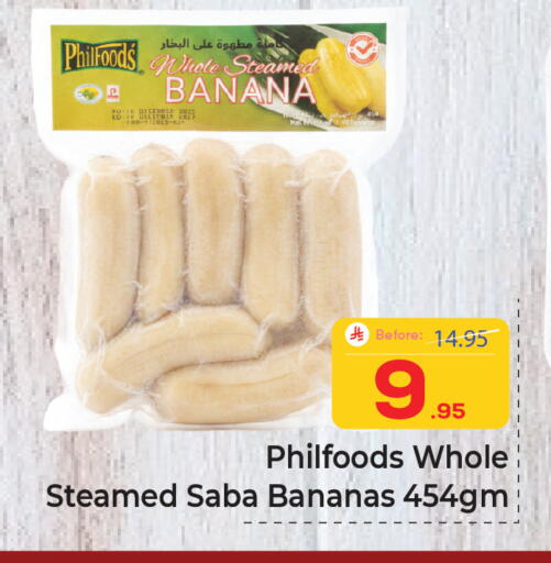 Banana available at Elite 10 Hypermarket in KSA, Saudi Arabia, Saudi - Riyadh