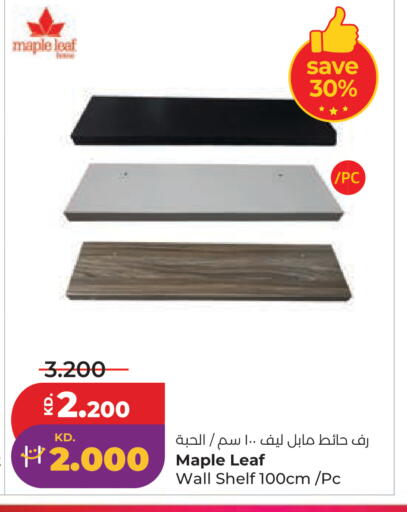 available at Lulu Hypermarket  in Kuwait - Ahmadi Governorate