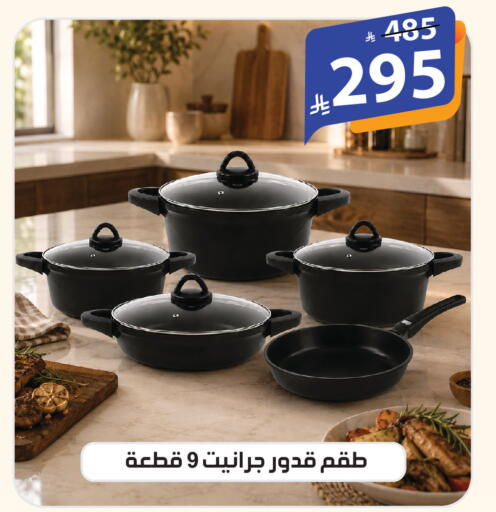 available at الهدايا سنتر in مملكة العربية السعودية, السعودية, سعودية - الطائف