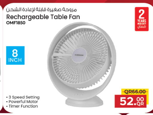 available at كنز ميني مارت in قطر - الشمال