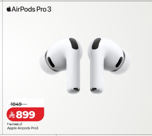 Apple available at LULU Hypermarket in KSA, Saudi Arabia, Saudi - Hafar Al Batin