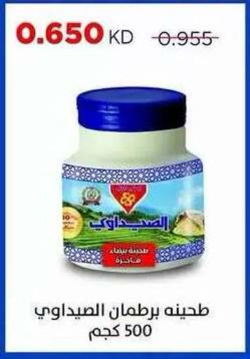 available at جمعية ضاحية صباح السالم التعاونية in الكويت - محافظة الأحمدي
