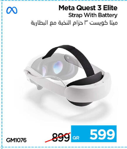 available at آي كونكت in قطر - الضعاين