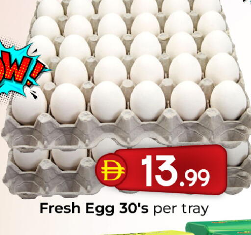 available at Mubarak Hypermarket Sharjah in UAE - Sharjah / Ajman