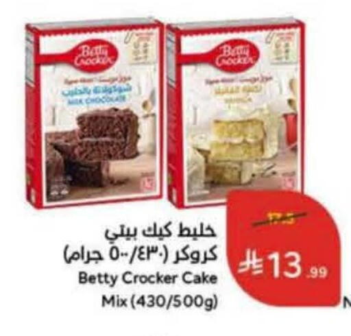 available at Hyper Panda in KSA, Saudi Arabia, Saudi - Unayzah