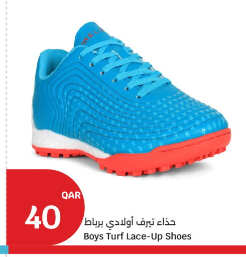 available at City Hypermarket in Qatar - Al Shamal