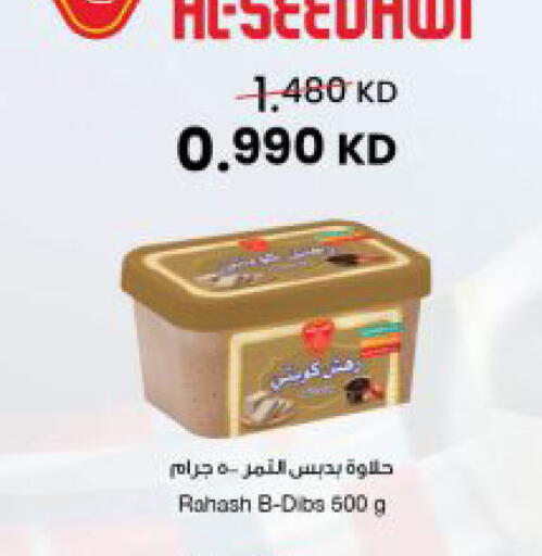 available at The Sultan Center in Kuwait - Kuwait City