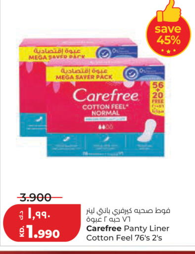 available at Lulu Hypermarket  in Kuwait - Ahmadi Governorate