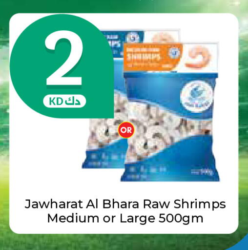 available at City Hypermarket in Kuwait - Ahmadi Governorate