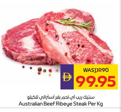 available at أدكووب in الإمارات العربية المتحدة , الامارات - أبو ظبي