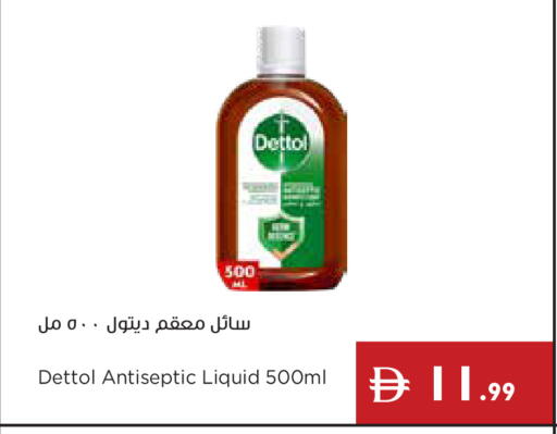 available at إسطنبول سوبرماركت in الإمارات العربية المتحدة , الامارات - دبي