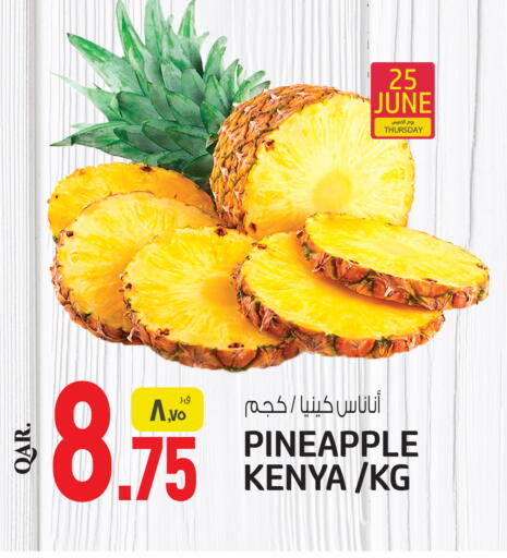 Pineapple from Kenya available at كنز ميني مارت in قطر - الشمال