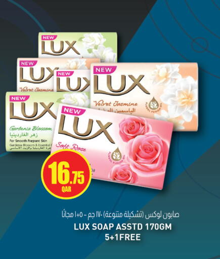 available at كنز ميني مارت in قطر - الضعاين