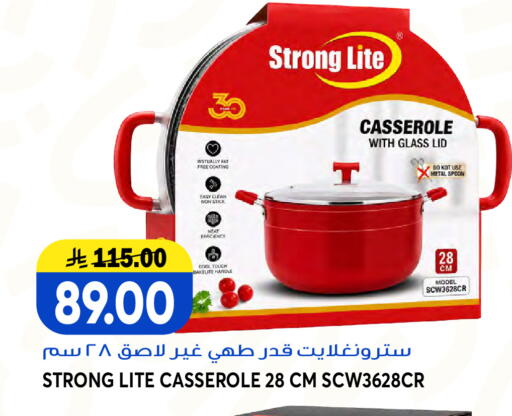 available at Grand Hyper in KSA, Saudi Arabia, Saudi - Jeddah