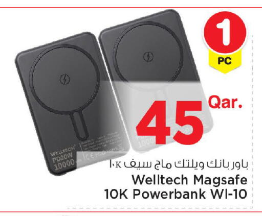 available at Mark & Save  in Qatar - Umm Salal