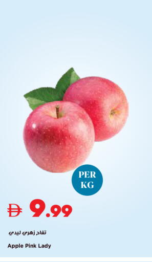 Apple available at Trolleys Supermarket in UAE - Sharjah / Ajman