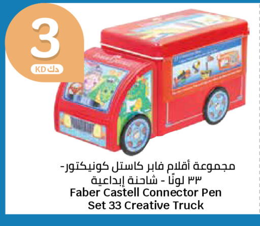 available at City Hypermarket in Kuwait - Ahmadi Governorate