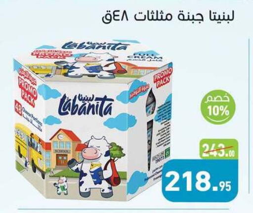 available at أسواق العثيم in Egypt - القاهرة