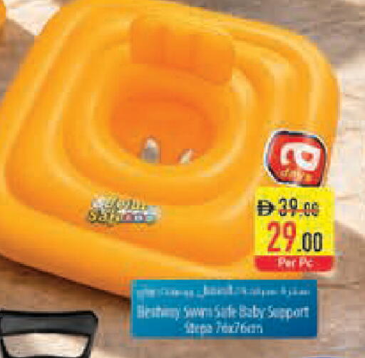 available at Safeer Market in UAE - Abu Dhabi