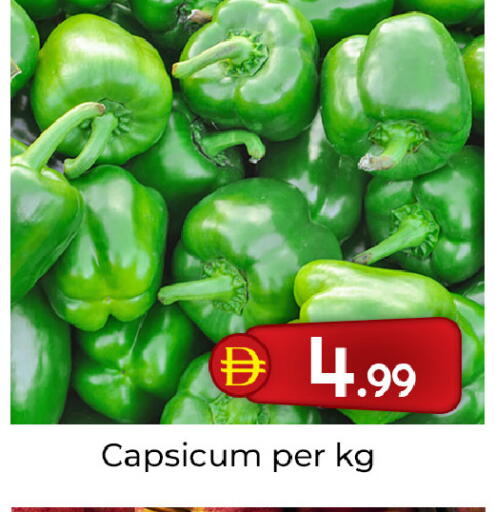 Capsicum available at Mubarak Hypermarket Sharjah in UAE - Sharjah / Ajman
