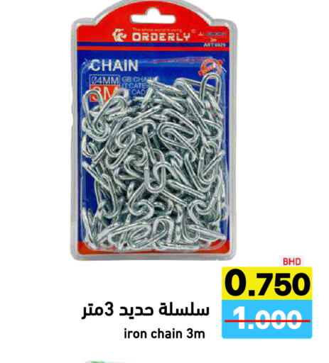 available at Aswaq Ramez in KSA, Saudi Arabia, Saudi - Tabuk