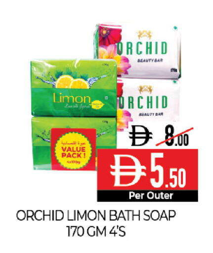 available at Delice Supermarket in UAE - Abu Dhabi