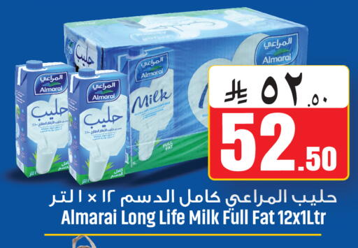 available at We One Shopping Center in KSA, Saudi Arabia, Saudi - Al Khobar