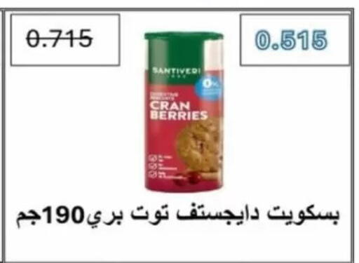 available at Jaber Al-Ahmad Cooperative Society in Kuwait - Kuwait City