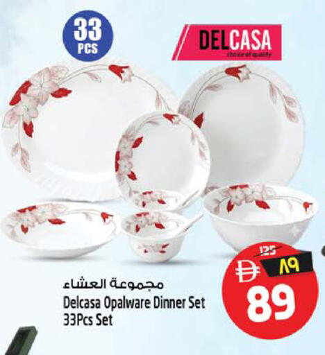 available at SAFARI HYPERMARKET  in UAE - Ras al Khaimah