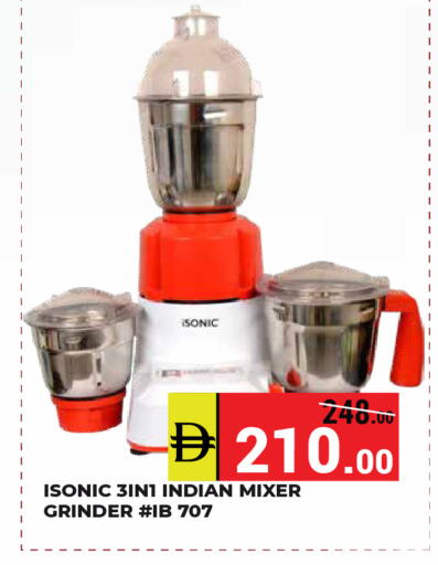 available at Kerala Hypermarket in UAE - Ras al Khaimah