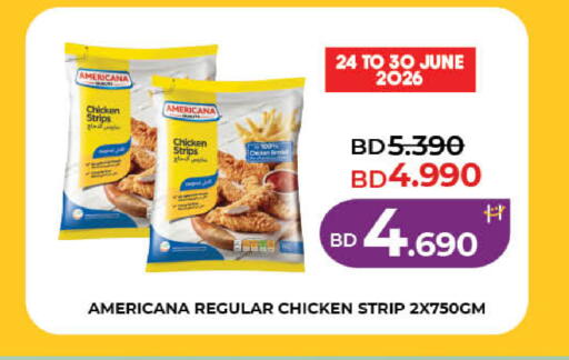available at لولو هايبر ماركت in البحرين
