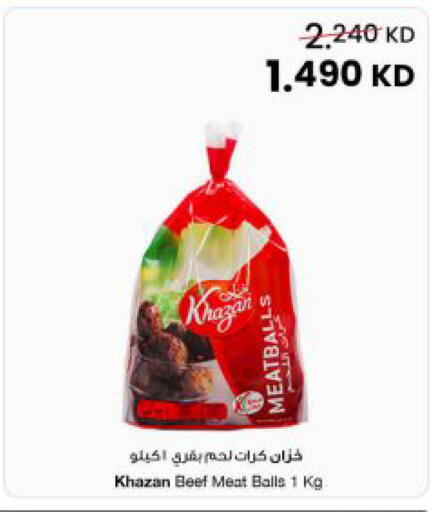 available at The Sultan Center in Kuwait - Kuwait City