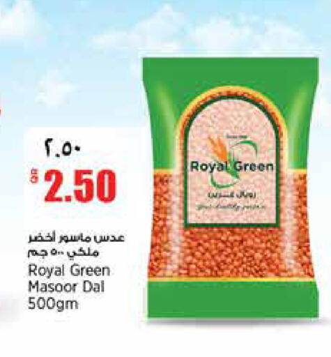 available at سوبر ماركت الهندي الجديد in قطر - الشحانية