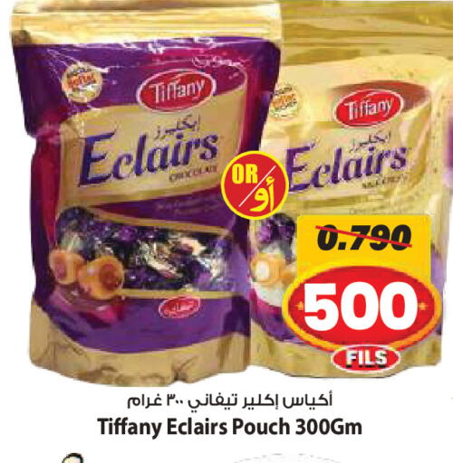 available at مارك & سايف in الكويت - محافظة الأحمدي