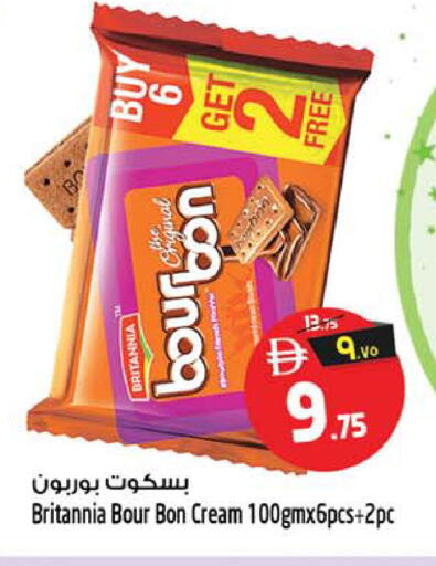 available at SAFARI HYPERMARKET  in UAE - Ras al Khaimah