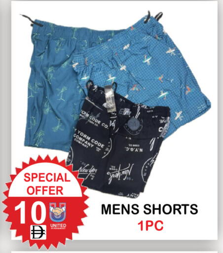 available at يونايتد هيبر ماركت in الإمارات العربية المتحدة , الامارات - دبي