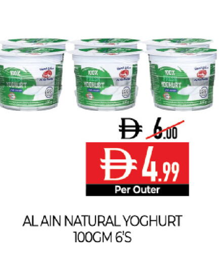available at Delice Supermarket in UAE - Abu Dhabi