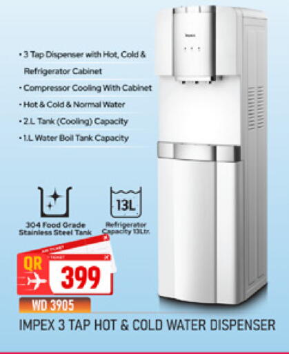available at Marza Hypermarket in Qatar - Al-Shahaniya